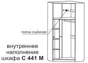 Шкаф угловой 1-но дверный с зеркалом С 441/1 М