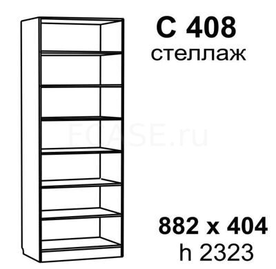 Стеллаж С 408 М