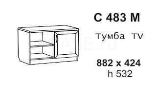 Тумба С 483 М