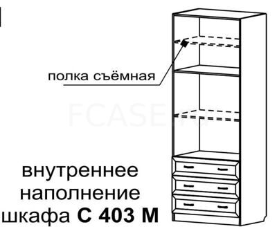 Шкаф для белья 2-х дверный с зеркалами и с 3-мя ящиками С 403/1 М