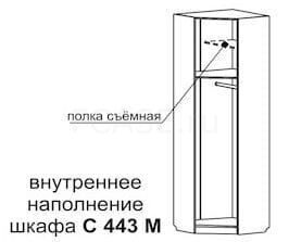 Шкаф угловой 1-но дверный С 443 М